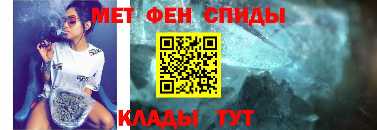 Канабис  Псков  КОКАИН  КОКАИН  Меф   Амфетамин кристаллы  ГАШИШ  Вход с VPN 