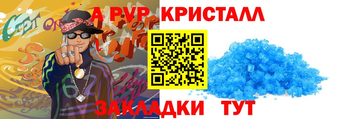Cocaine Псков