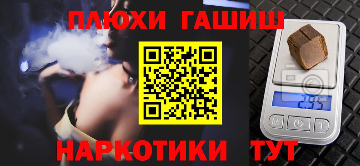 купить закладку  ГАШИШ гарик  Псков  Вход с VPN  Гашиш Изолятор 