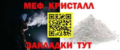 стаф Бузулук