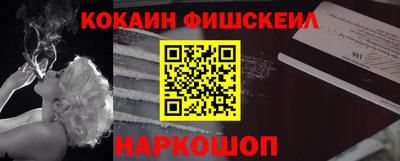 скорость Будённовск