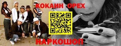 скорость Будённовск
