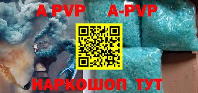 apvp Бугуруслан