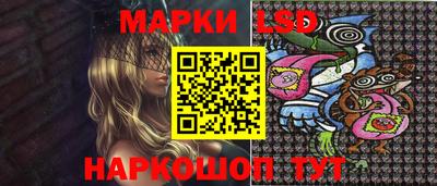 стаф Бузулук