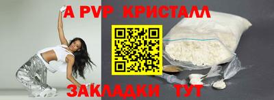 apvp Бугуруслан