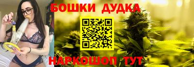 эйфоретик Славянск-на-Кубани