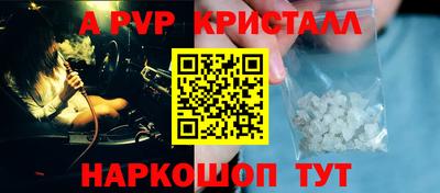 apvp Бугуруслан