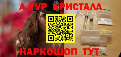 скорость Будённовск