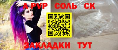 скорость Будённовск