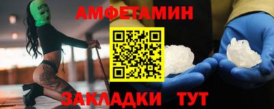 скорость Будённовск