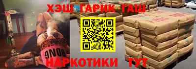 стаф Бузулук