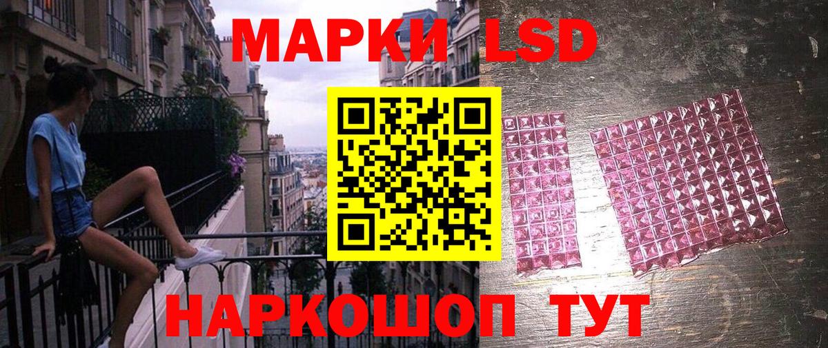 Марки 25I-NBOMe 1500мкг  Вход с VPN  Марки N-bome  Псков 