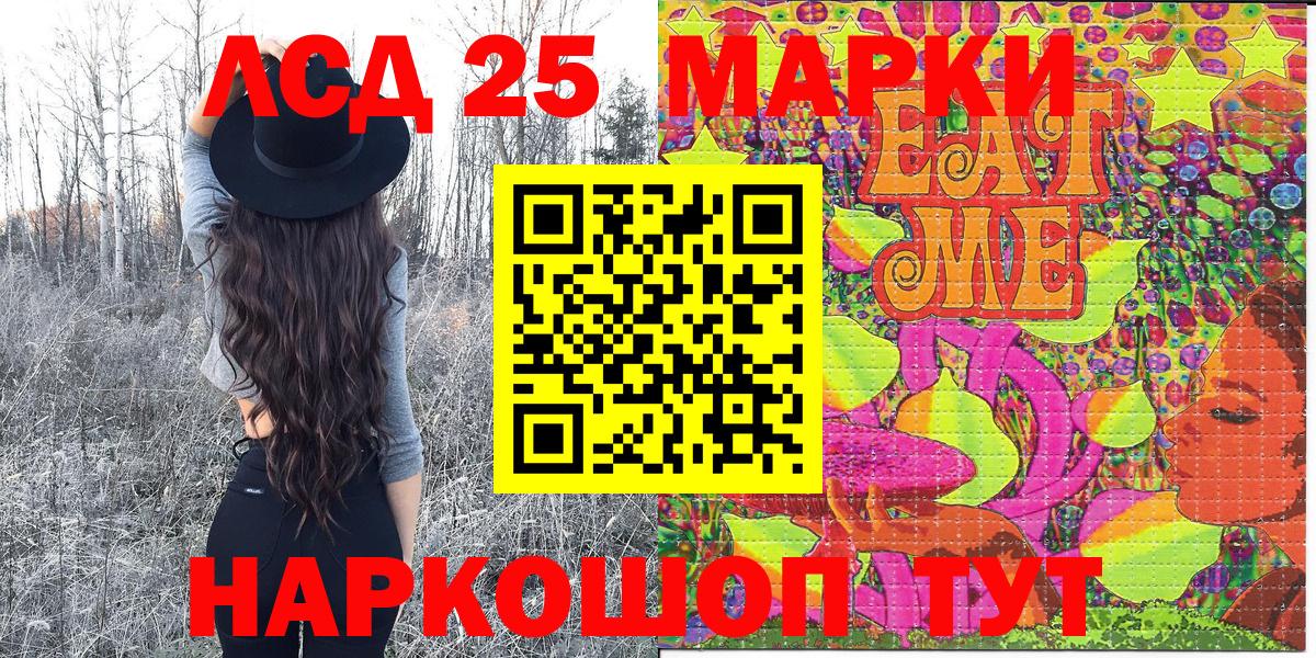 Марки N-bome 1,8мг Псков